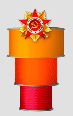 Арт. 0289