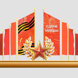 Арт. S-022