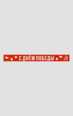 Арт. 5796