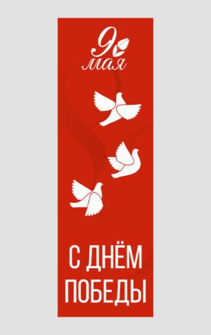 Арт. 5798