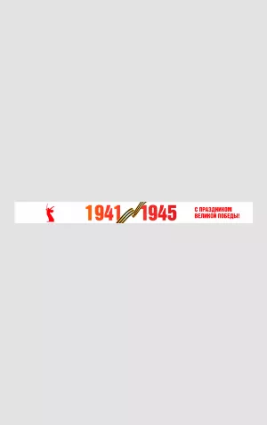Арт. 5833